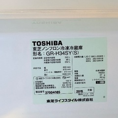 TOSHIBA ファミリータイプ　自動製氷機能　2015年の画像