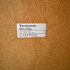 Technios オーディオスピーカー
の画像