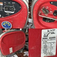 【中古】新ダイワ shindaiwa iEG2000M 発電機【ハンズクラフト佐賀】の画像