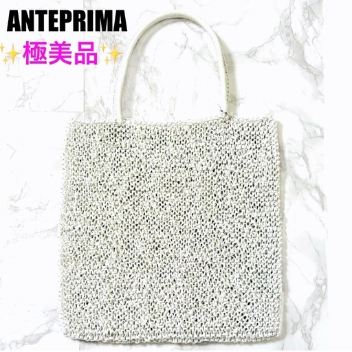 美品 アンテプリマ スクエア ワイヤーバッグ ハンドバッグ 極美品】ANTEPRIMA アンテプリマ スクエア ワイヤーバッグ