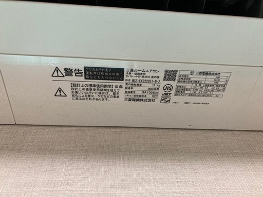 エアコン