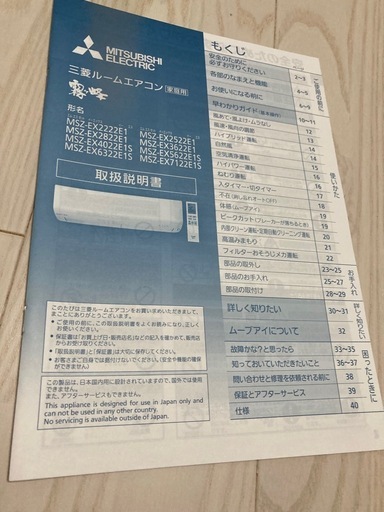 エアコン