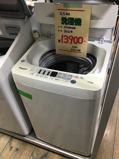 ●販売終了●Hisense    4.5k洗濯機　2021年製　中古品