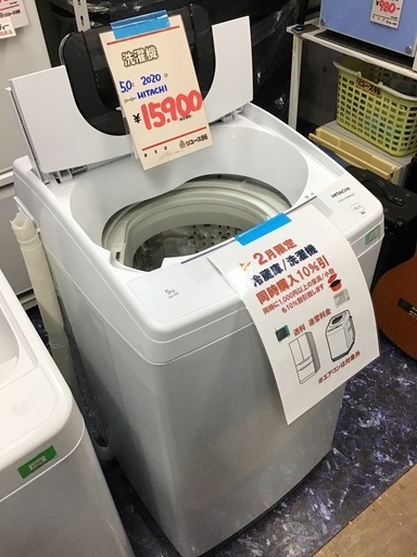 ●販売終了●HITACHI   日立　5.0k洗濯機　2020年製　中古品