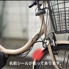 2017年　YAMAHA PAS Babbyの画像