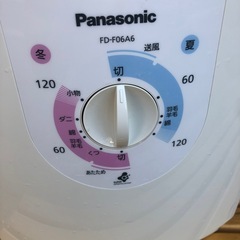 NO：5603  Panasonic布団乾燥機‼️2016年製超お買い得品！の画像