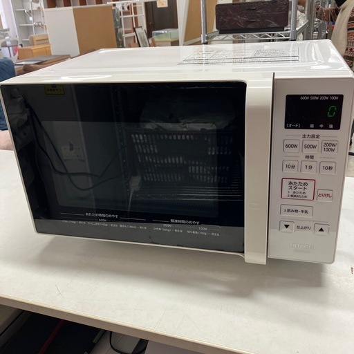 石2602-0235 日立　電子レンジHMR-FT183  2020年製　通電確認済み　キズ汚れ有り