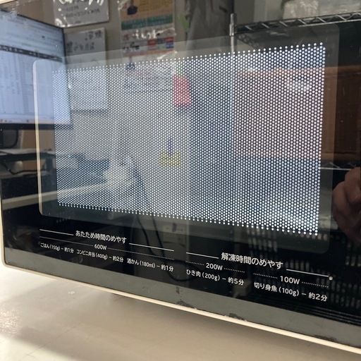 石2602-0235 日立　電子レンジHMR-FT183  2020年製　通電確認済み　キズ汚れ有り