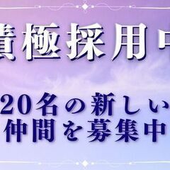 ＼＼生活サポート付き／／日勤＆土日休み◎未経験OK！プラスチック・耐熱ガラス製品の目視検査の画像