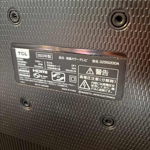 液晶カラーテレビ
