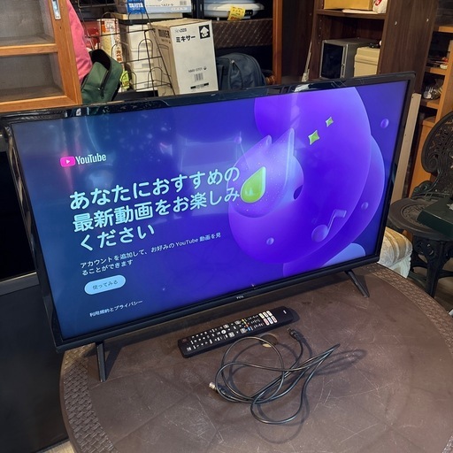 液晶カラーテレビ