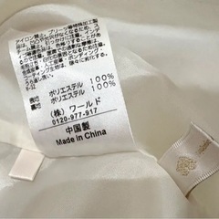 AG by aquagirl ボウタイ ティアード チュニック ワンピース白の画像