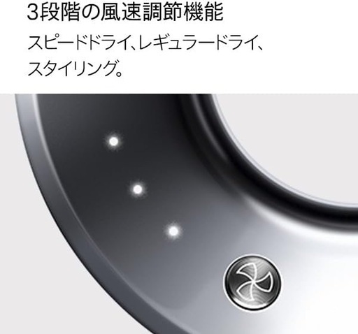 dyson    HD08  ヘアドライヤー