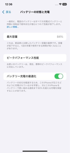 iPhoneXr 64GB SIMフリー