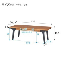 ⭐️NITORI⭐️センターテーブル 大阪市近郊配送無料の画像