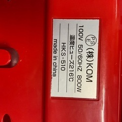 【美品】　ホットプレート 2WAY たこ焼き器　の画像