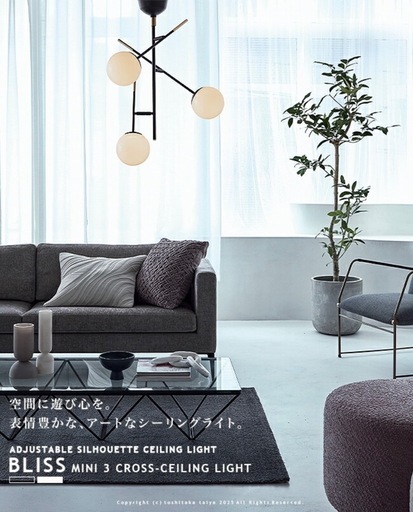 アートワークスタジオ　照明