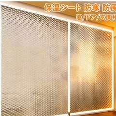 防寒窓用プチプチの画像