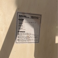 ステラミニ マッサージベッド🛏️の画像