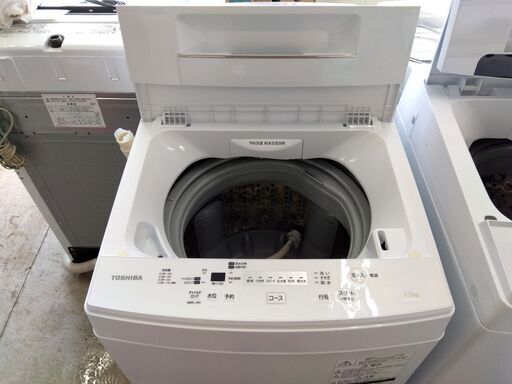 洗濯機 4.5kg 2019年製 東芝 AW-45M7 ホワイト 全自動電気洗濯機 TOSHIBA 札幌市 中央区 南12条