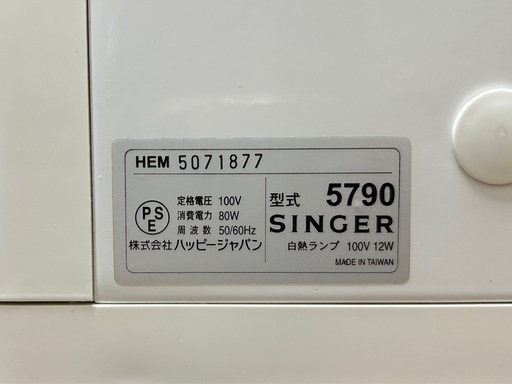 【お取引決定】SINGER（シンガー） PREGIO II 5790 電子ミシン