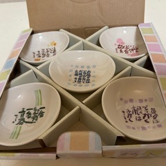 非売品 相田みつを 小鉢5客セット の画像