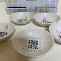 非売品 相田みつを 小鉢5客セット の画像