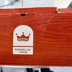 子供用おもちゃの画像