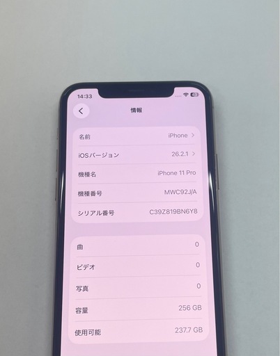 iPhone11pro 256GB ゴールド