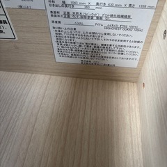 ニトリ ハイチェスト オウカ2 ホワイト【訳あり】の画像