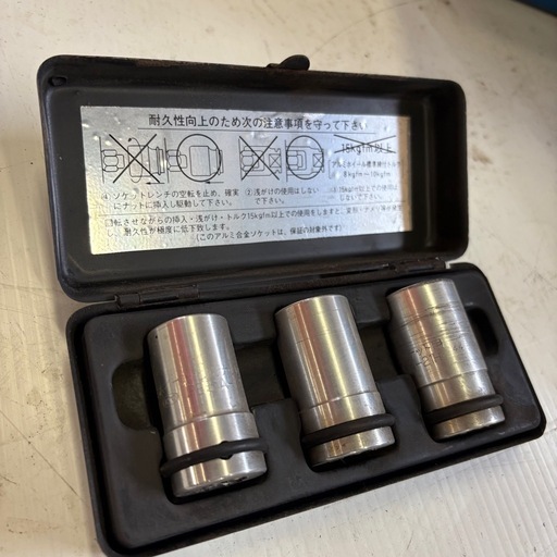 化粧ナットソケット／アルミホイール／KTC／インパクト用／PB31A3／工具／京都機械工具／17mm／19mm／21mm／509