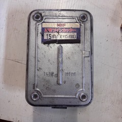 正宗ツインカッター／15本組／イシハシ精工／ETC-15S／ドリル／セット／511／欠損ありの画像