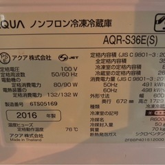 ファミリータイプ冷蔵庫 の画像