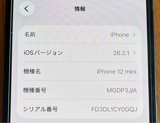 iPhone12mini