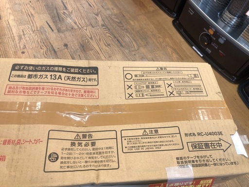 ★値下げしました★ジモティ特別価格?K125★リンナイ製★不明年製・11～15畳都市ガス用ガスファンヒーター★３カ月間保証付き