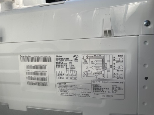 2\28 
Haier 2022年洗濯機5.5kg