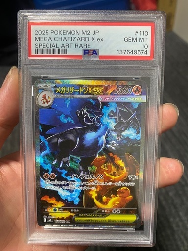 ポケモンカード