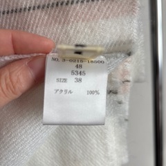 女性のみ対応　大判ストールの画像