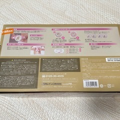 美容ローラー　エスタッチ　モアの画像