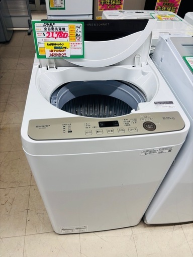 ★1054 　?タテ型洗濯機 6kg 2021年製 ES-GE6E?　リサイクルマート鹿児島宇宿店