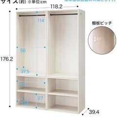 【引渡決定】ニトリNクリックディープ：2段ハンガー×３台の画像
