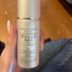 ドクターデヴィアスホワイト保湿美容液の画像