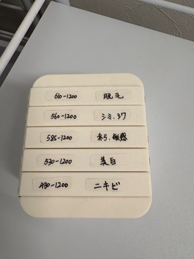脱毛機