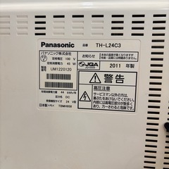 パナソニックテレビ24インチの画像