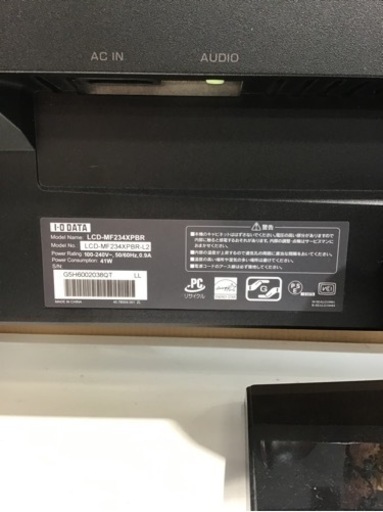【トレファク神戸新長田店】IO DATAの液晶モニターです！【取りに来られる方限定】