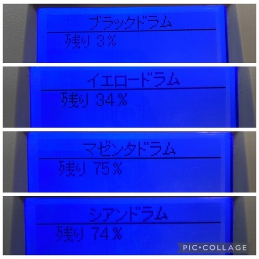 C811dnコピー機本体➕増設ユニット