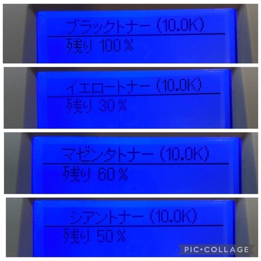 C811dnコピー機本体➕増設ユニット