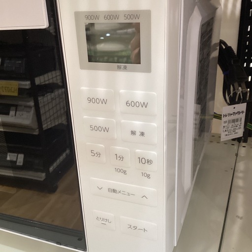 【トレファク神戸南店】Abitelax 電子レンジです【取りに来られる方限定】