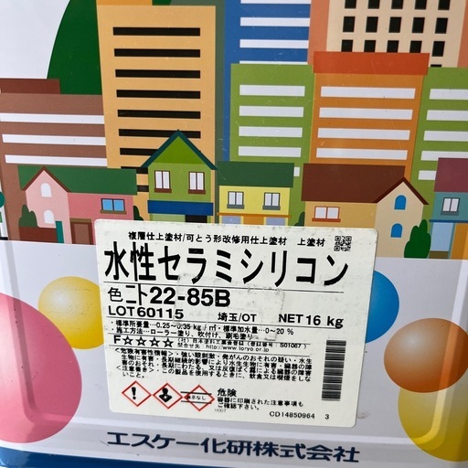 水性セラミシリコン