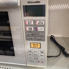 【トレファク神戸南店】Panasonic オーブンレンジです【取りに来られる方限定】の画像